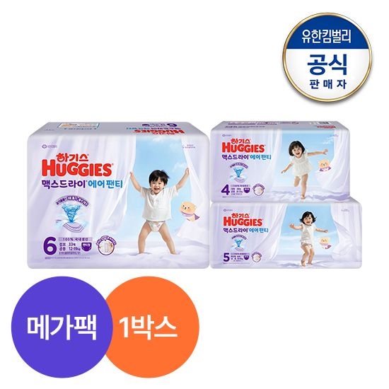 [메가팩+1박스]하기스 2026 NEW맥스드라이 에어 팬티형 기저귀 4~6단계 택일 (26_맥스에어팬티M4공(48매X4팩))