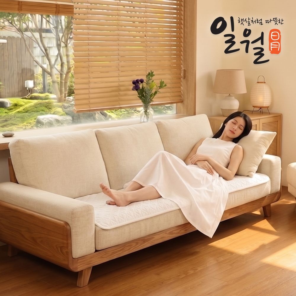 일월 [일월] 국내생산 냉감패드 쿨링 매쉬 쿨매트 여름 시원한 소파패드 1+1