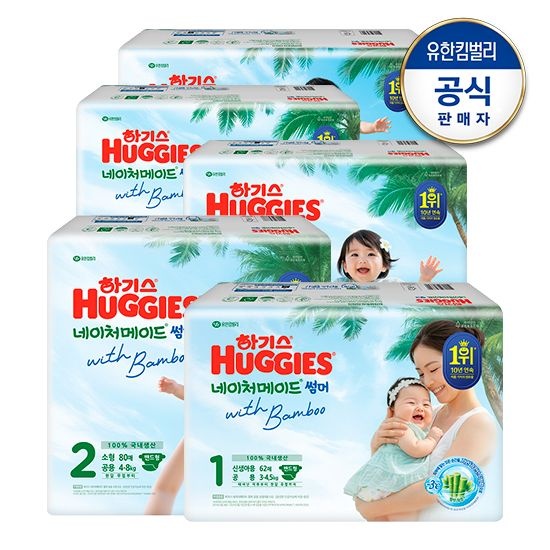 26년 신상 하기스 네이처썸머 팬티 메가팩 4팩 이거 놓치면 후