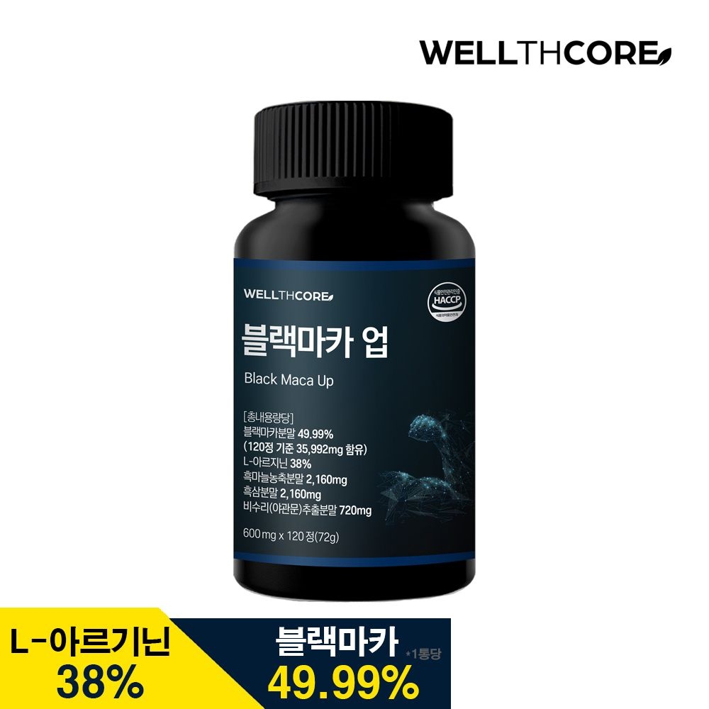 [웰스코어] 블랙마카 아르기닌 120정