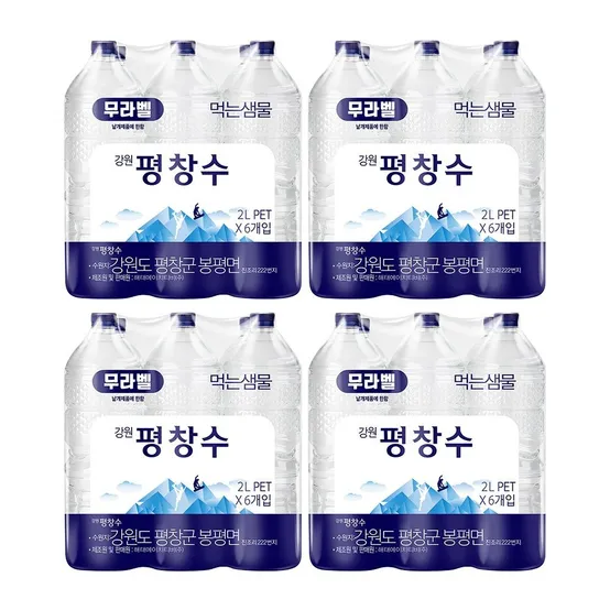 [한정수량](본사직영) 강원평창수 무라벨 2.0PET 24개