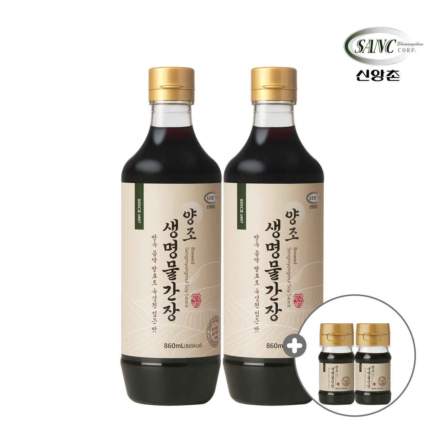 신앙촌 양조 생명물간장 860mL 2병 미니간장 2병 증정