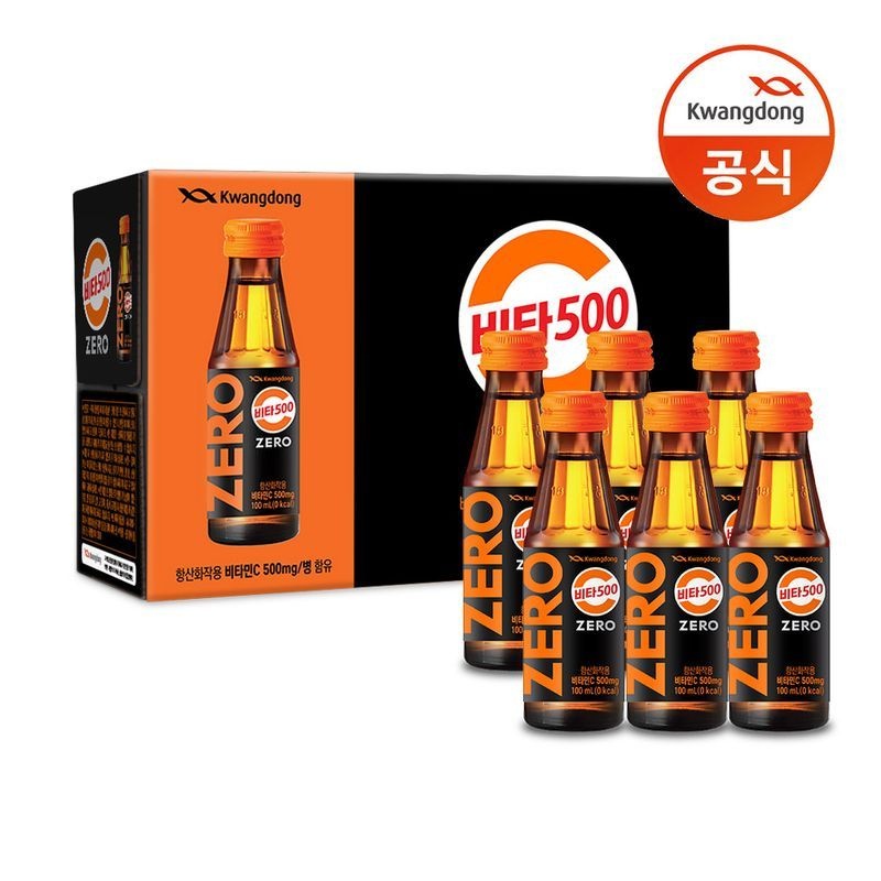 광동 비타500 제로(ZERO) 100ml 100병