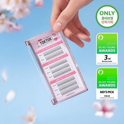 속눈썹