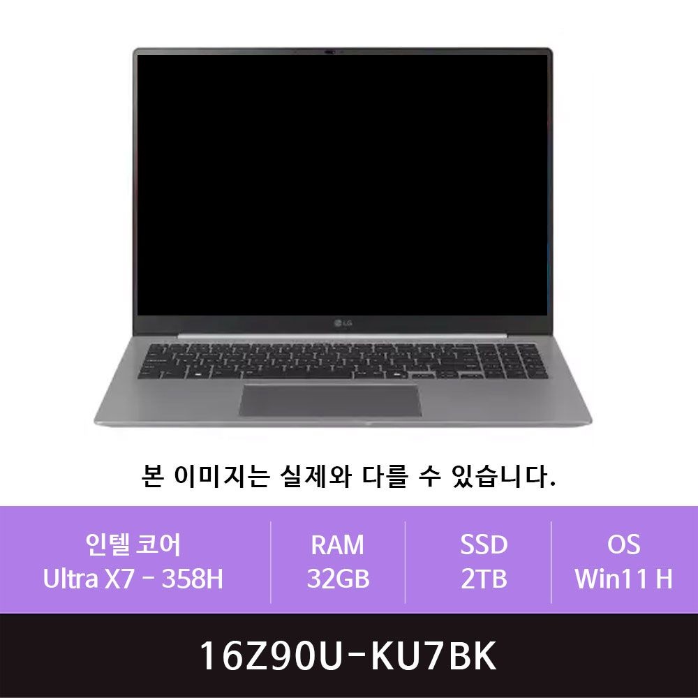 LG 그램 프로16 16Z90U-KU7BK 2TB교체(zoaa)