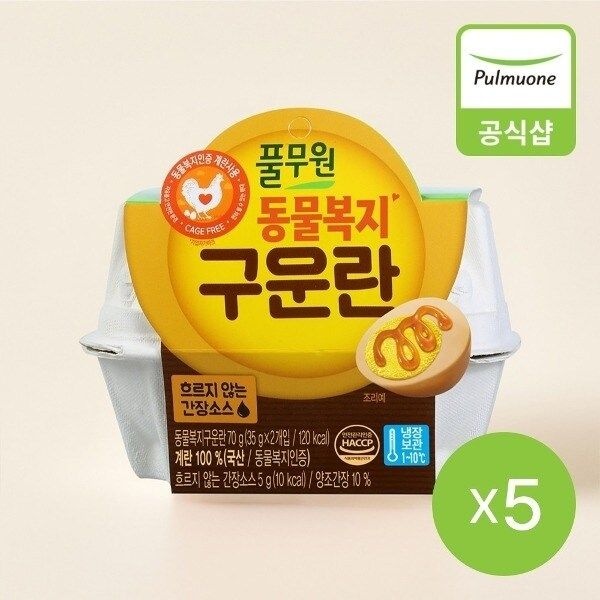 [풀무원] 동물복지 구운란 (2구) 5개12683861587758