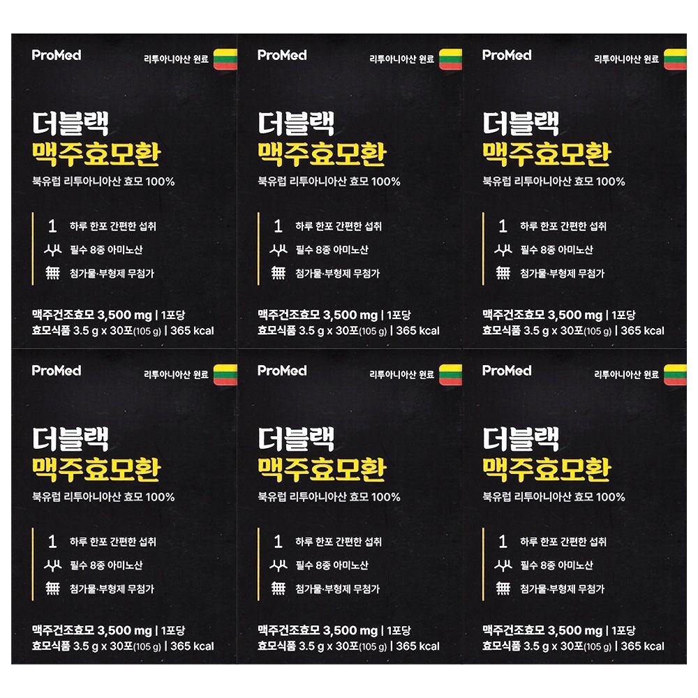 프로메드 더블랙 맥주효모환 3.5g x 30포 6개 / 써클