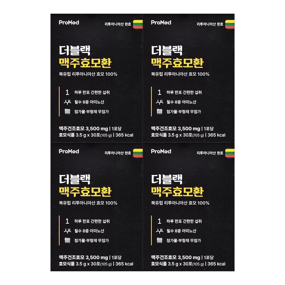 프로메드 더블랙 맥주효모환 3.5g x 30포 4개 / 써클