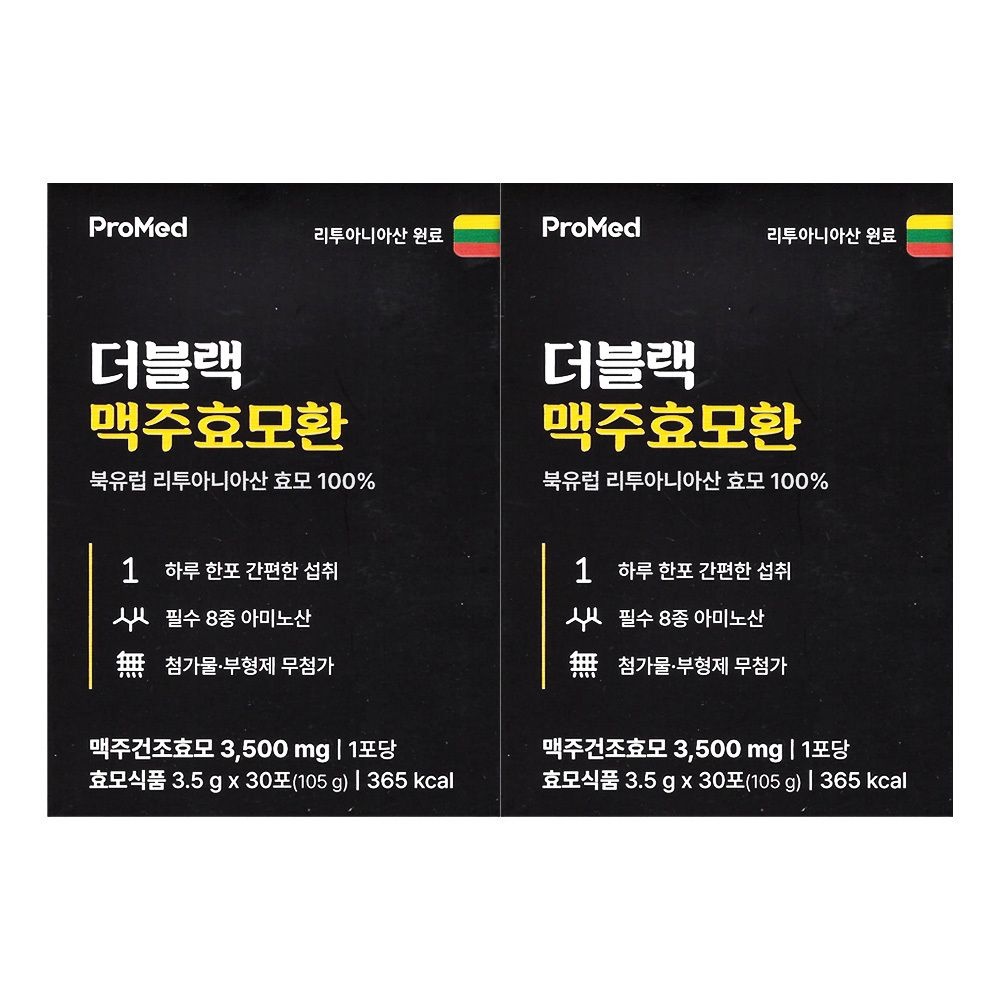 프로메드 더블랙 맥주효모환 3.5g x 30포 2개 / 써클