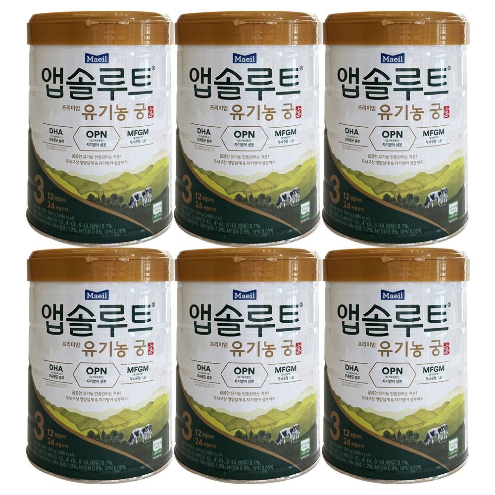 매일유업 앱솔루트 프리미엄 유기농 궁 분유 3단계 800g 6개 / 써클