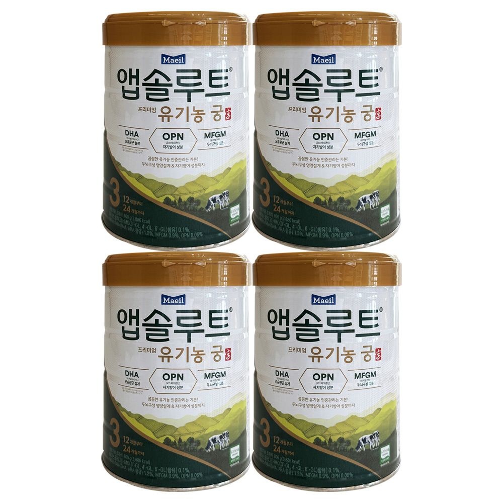 매일유업 앱솔루트 프리미엄 유기농 궁 분유 3단계 800g 4개 / 써클