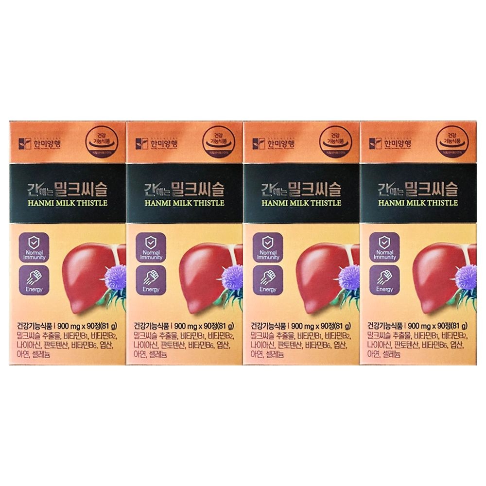 한미양행 간에는 밀크씨슬 900mg x 90정 4개 / 써클