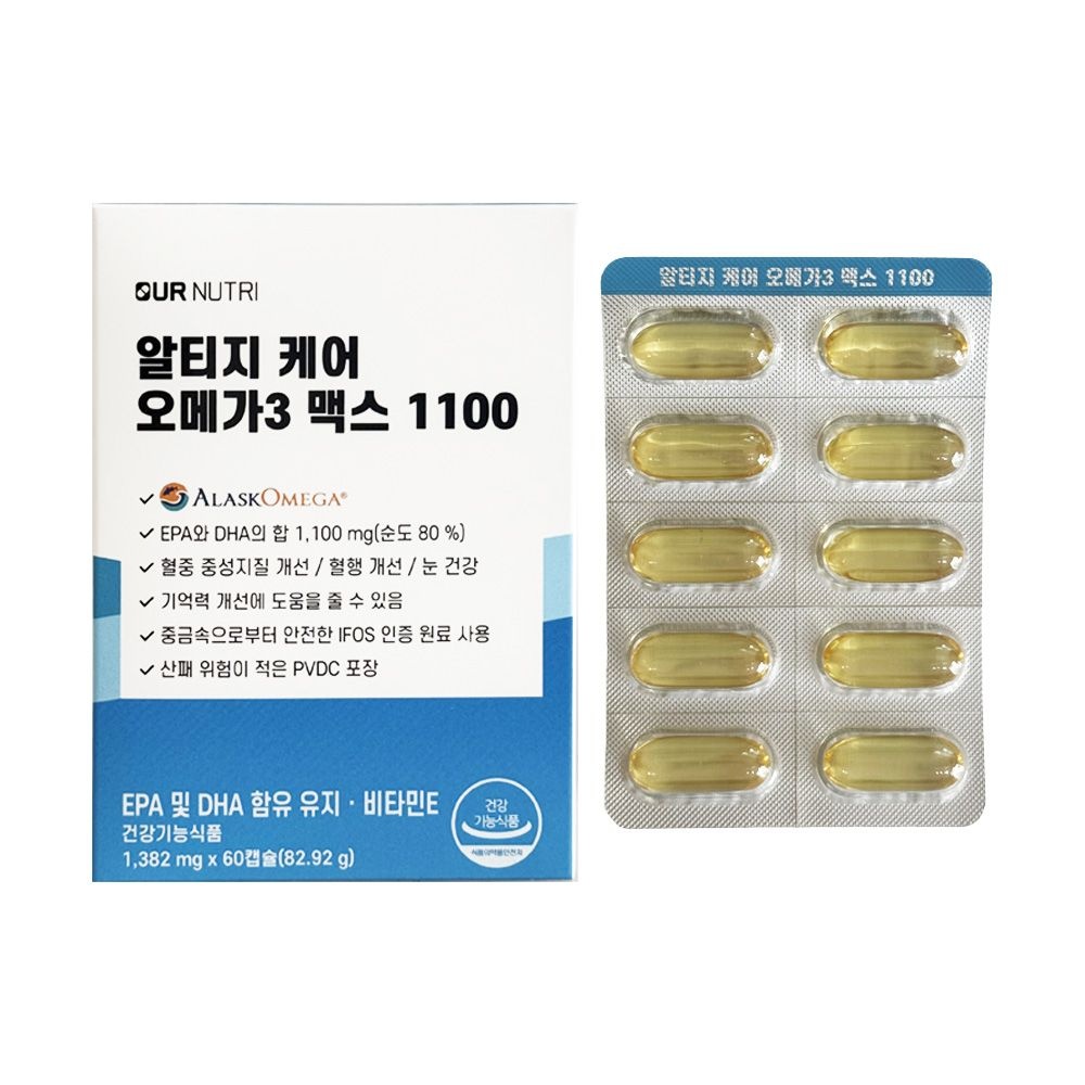 아워뉴트리 알티지 케어 오메가3 맥스 1100 1382mg x 60캡슐 1개 / 써클