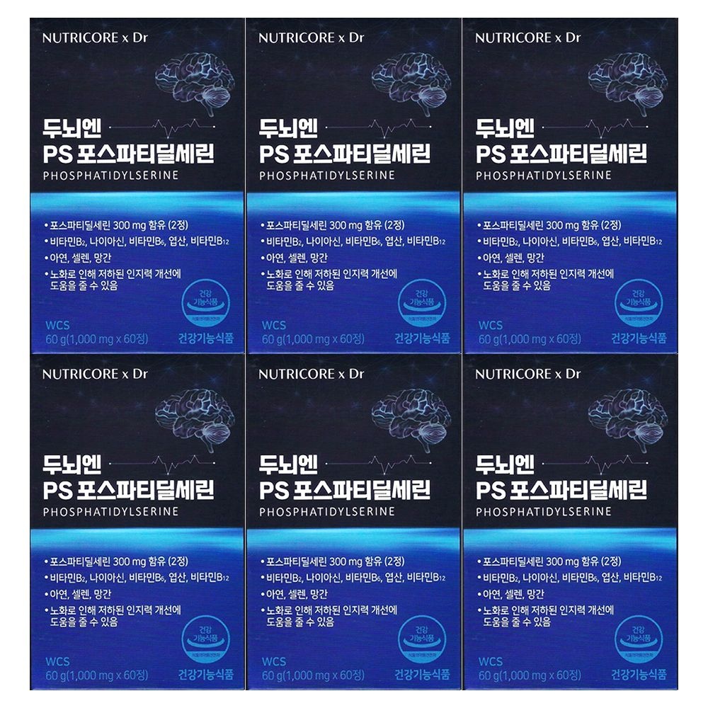 뉴트리코어 두뇌엔 PS 포스파티딜세린 1000mg x 60정 6개 / 써클
