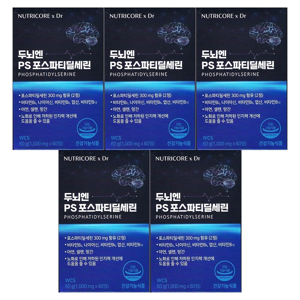 뉴트리코어 두뇌엔 PS 포스파티딜세린 1000mg x 60정 5개 / 써클