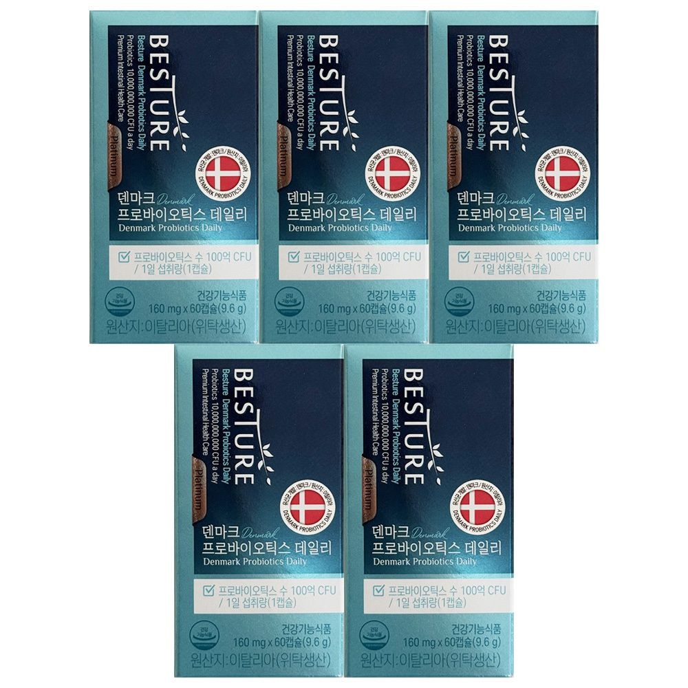 베스처 덴마크 프로바이오틱스 데일리 유산균 160mg x 60캡슐 5개 / 써클