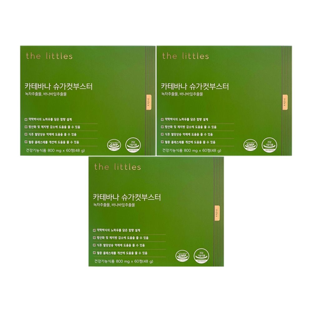 더리틀스 카테바나 슈가컷부스터 800mg x 60정 3개 / 써클