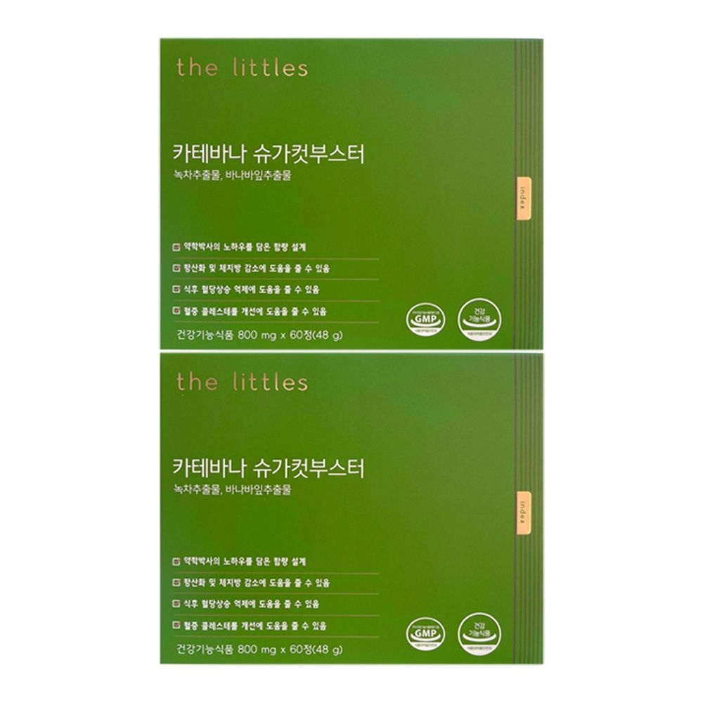 더리틀스 카테바나 슈가컷부스터 800mg x 60정 2개 / 써클