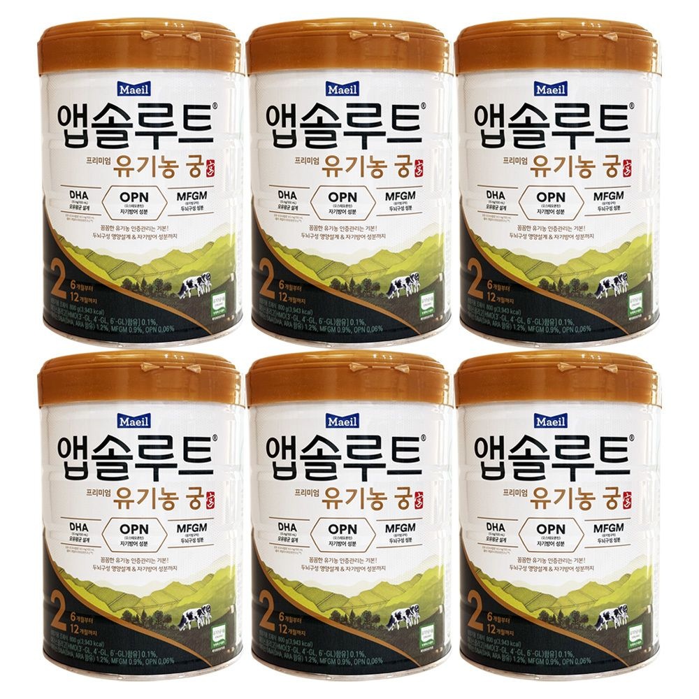 매일유업 앱솔루트 유기농 궁 분유 2단계 (6-12개월) 800g 6개 / 써클