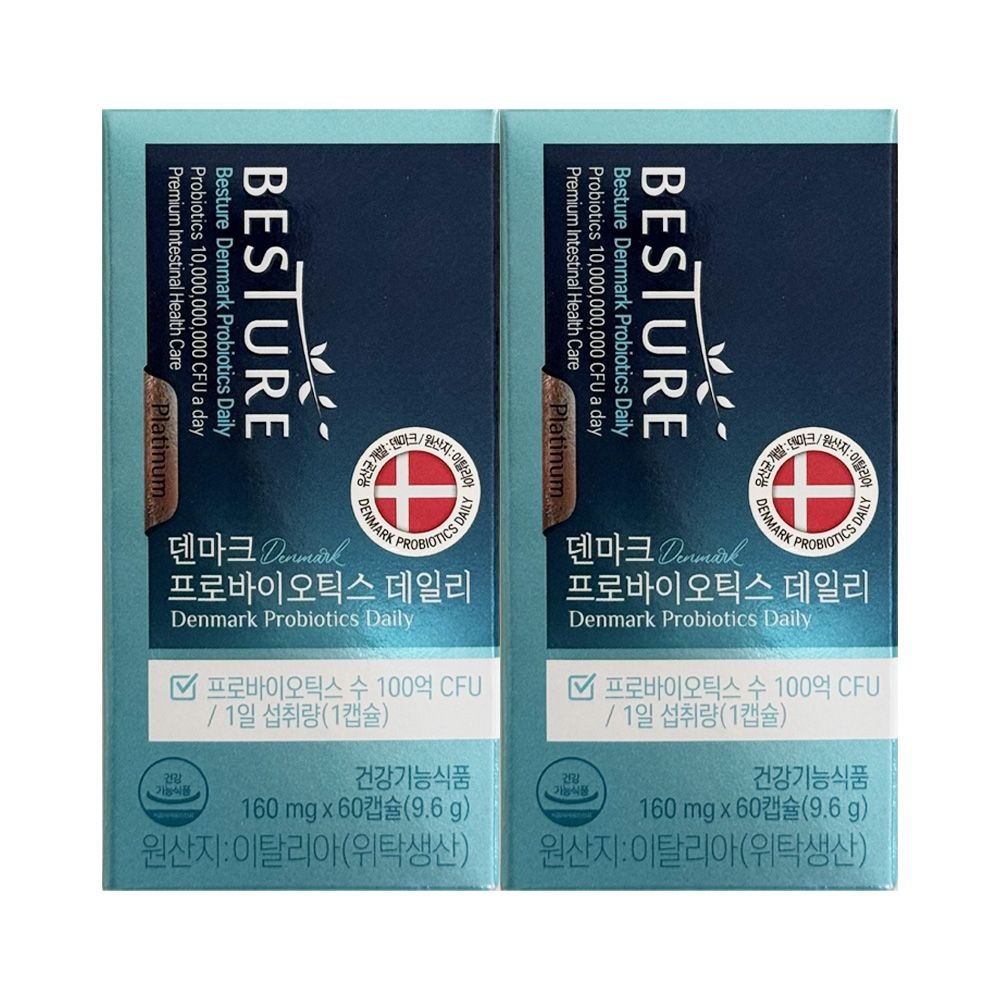 베스처 덴마크 프로바이오틱스 데일리 유산균 160mg x 60캡슐 2개 / 써클