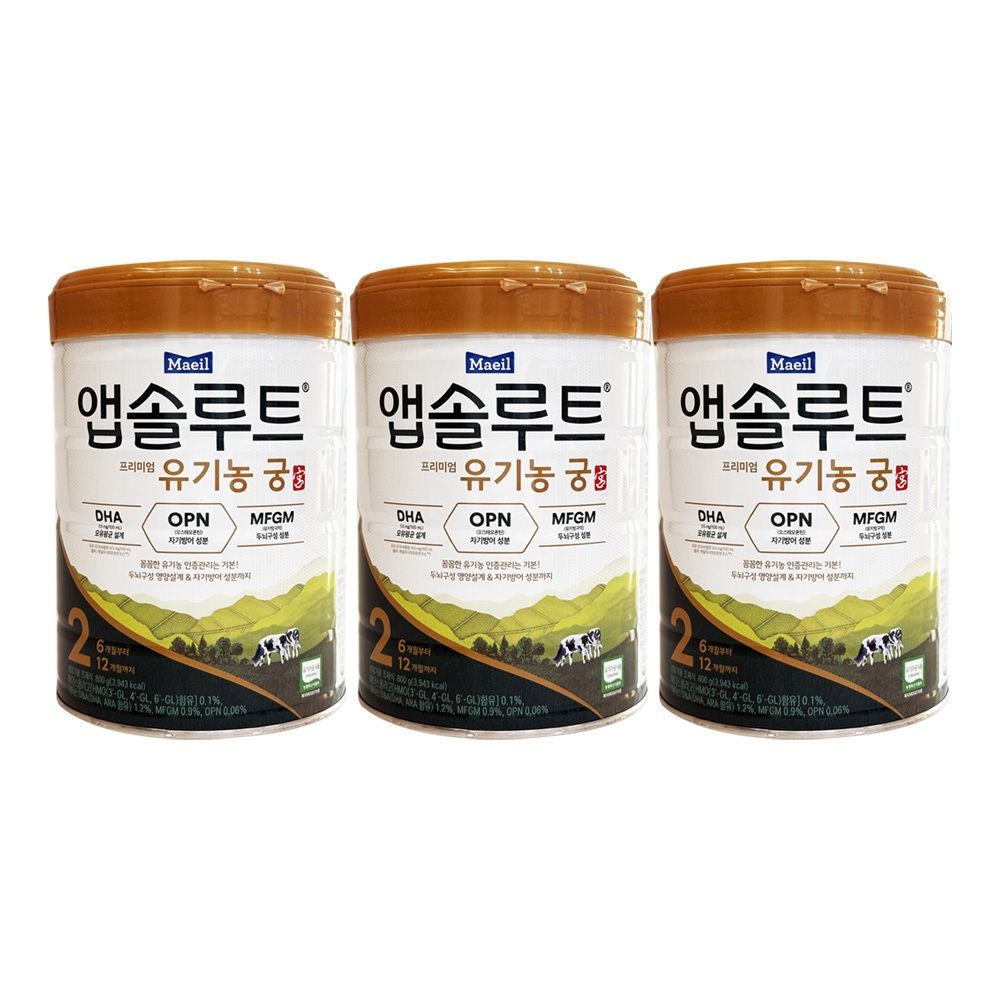 매일유업 앱솔루트 유기농 궁 분유 2단계 (6-12개월) 800g 3개 / 써클