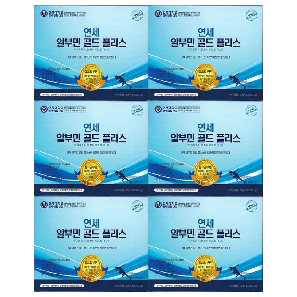 연세생활건강 알부민 골드 플러스 20g x 30포 6개 / 써클