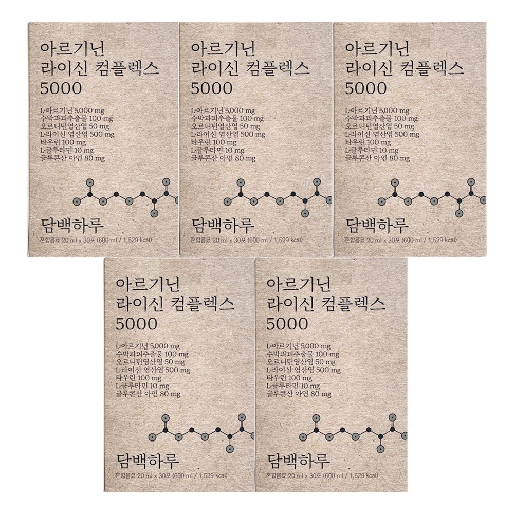 담백하루 아르기닌 라이신 컴플렉스 5000 20ml x 30포 5개 / 써클