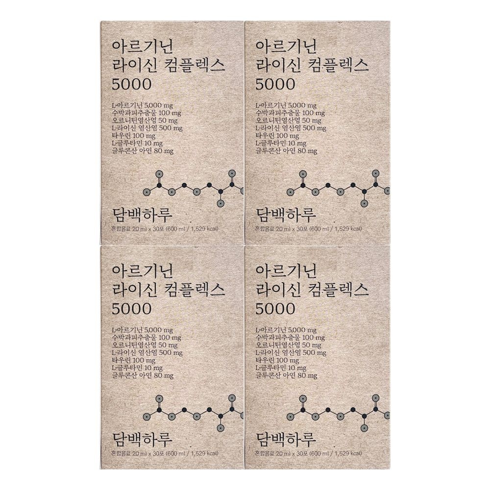 담백하루 아르기닌 라이신 컴플렉스 5000 20ml x 30포 4개 / 써클