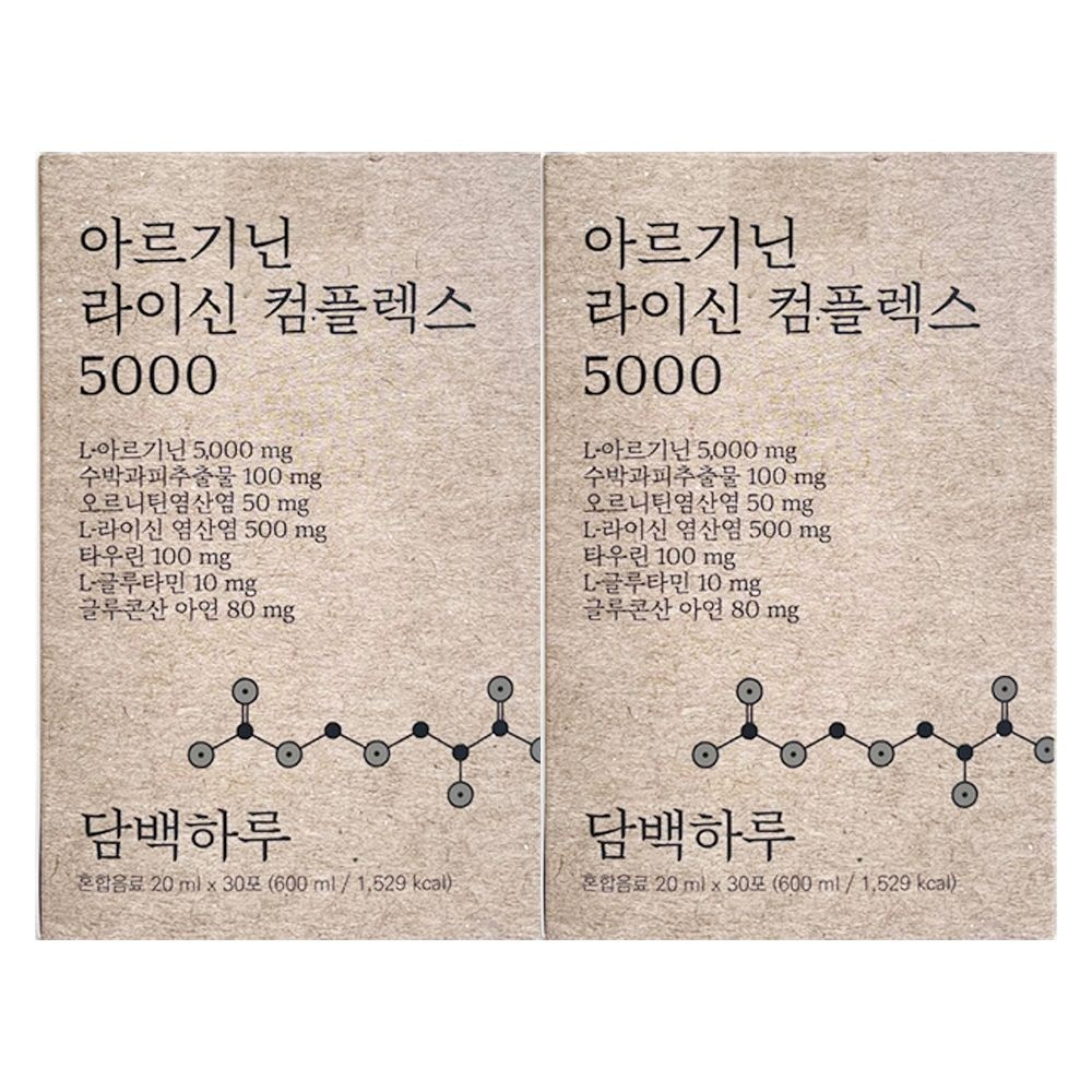 담백하루 아르기닌 라이신 컴플렉스 5000 20ml x 30포 2개 / 써클