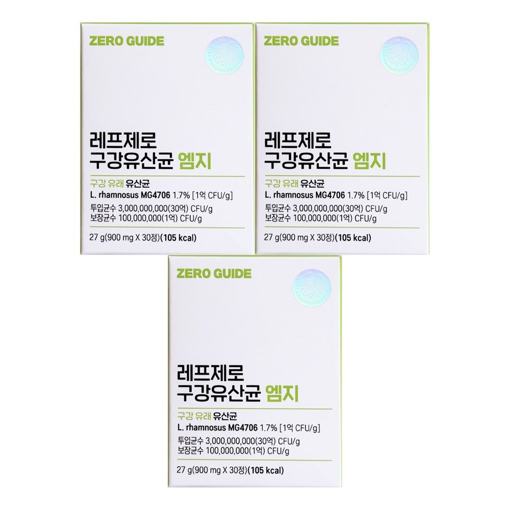 제로가이드 레프제로 구강유산균 엠지 900mg x 30정 3개 / 써클