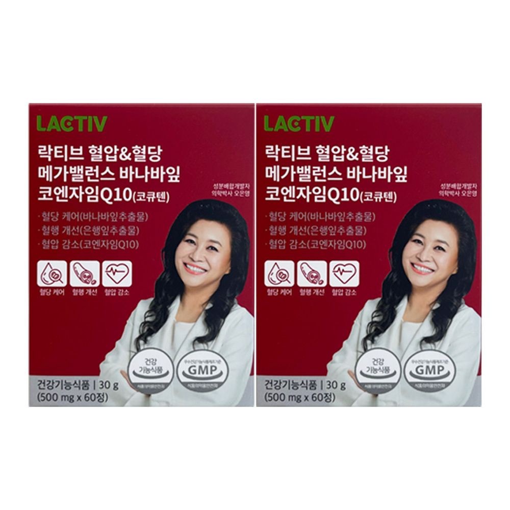 락티브 혈압&혈당 메가밸런스 바나바잎 코엔자임Q10 코큐텐 500mg x 60정 2개 / 써클