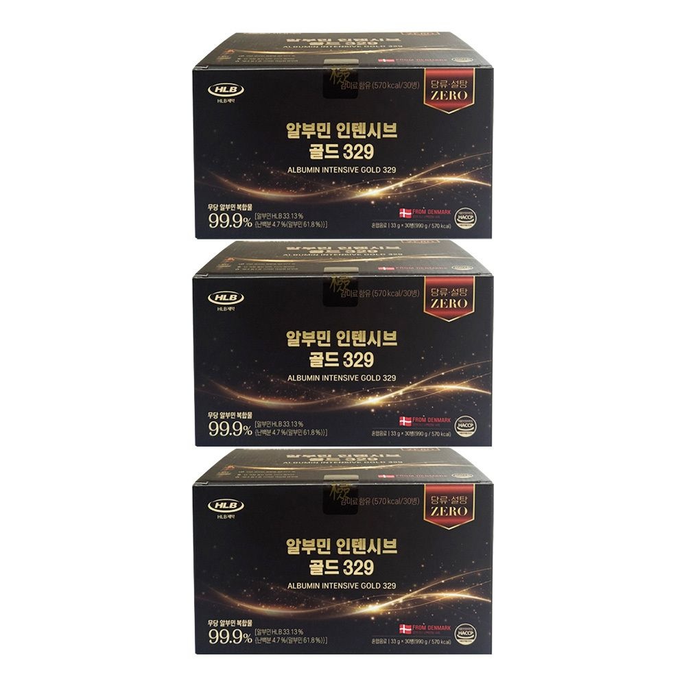HLB제약 알부민 인텐시브 골드 329 30ml x 30병 3개 / 써클