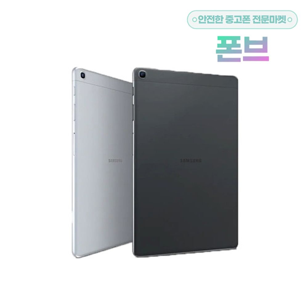 삼성전자 갤럭시탭A 10.1 2019 공기계 LTE 32GB SM-T515