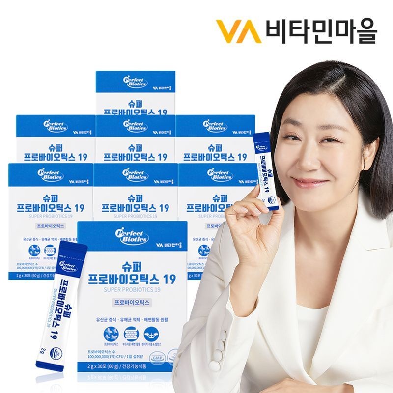 퍼펙트바이오틱스 비타민마을 퍼펙트바이오틱스 슈퍼 프로바이오틱스 19 생 유산균 8박스 총240포 8개월분
