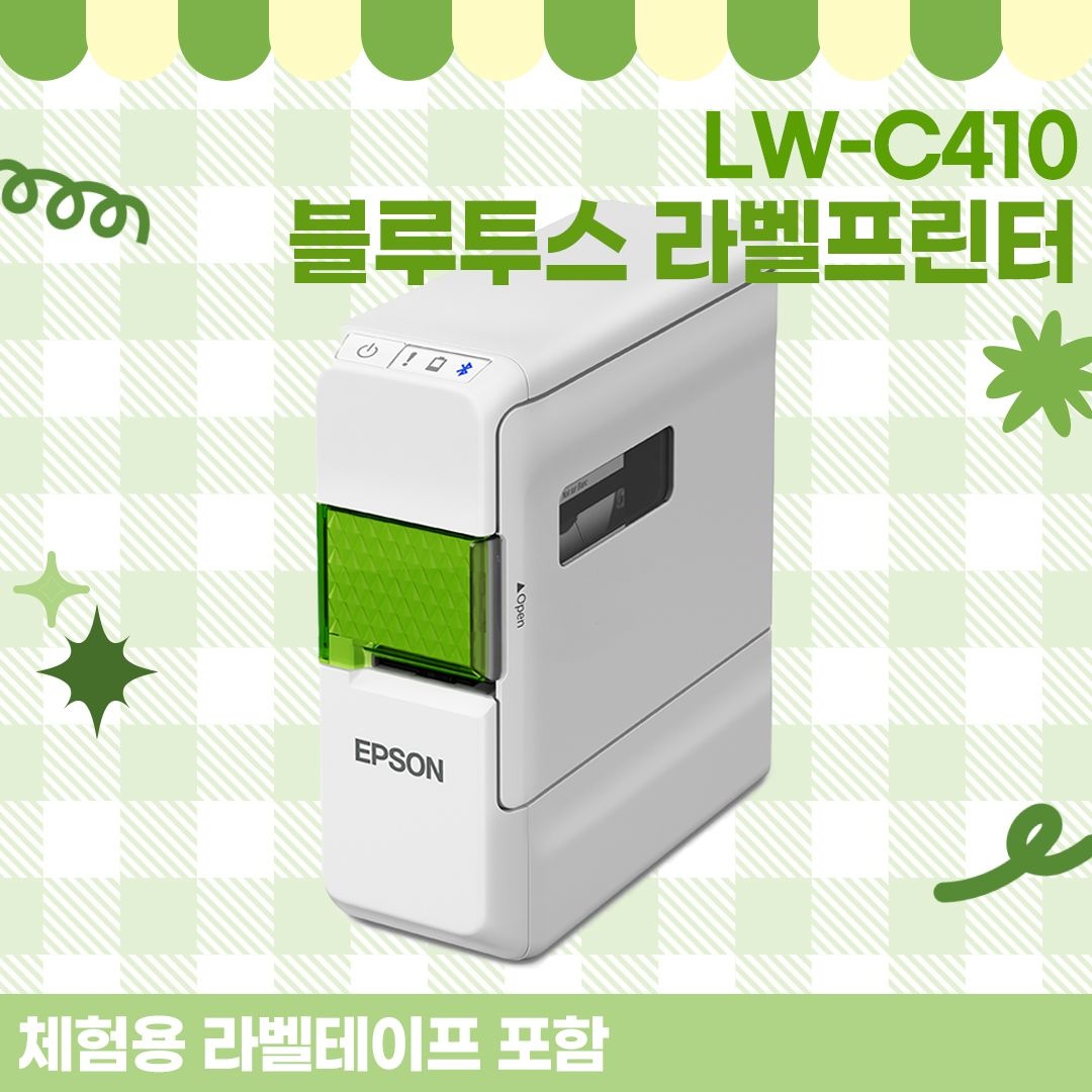 엡손 네이머 블루투스 라벨프린터 LW-C410 라벨 프린터 모바일 출력