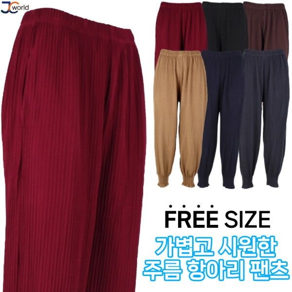 [기타 (패플)] [제이씨월드]여성쿨골지소세지밴딩
