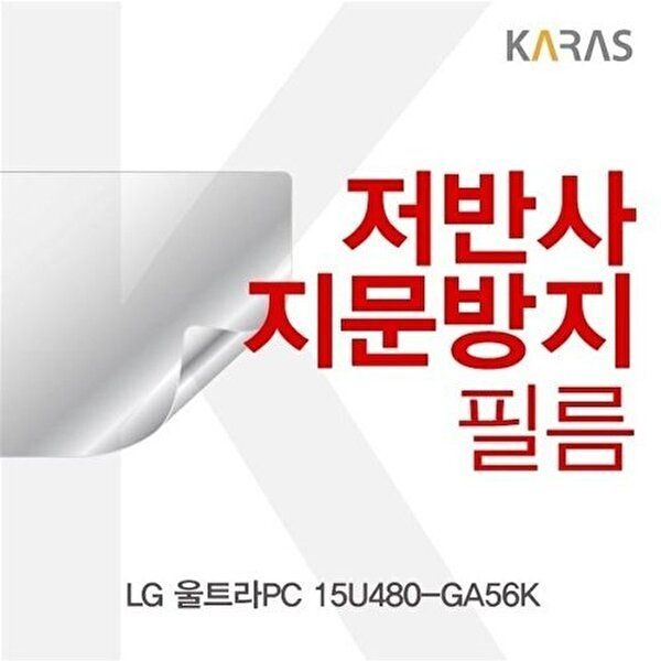 고품질 LG 울트라PC 15U480-GA56K용 저반사필름 저반사필름 지문방지 액정필름 W14FCDF