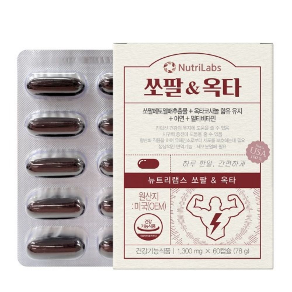 뉴트리랩스 쏘팔&옥타 60캡슐 쏘팔메토 옥타코사놀 초임계 추출물 미국 로르산115mg 아연 비타민 E B군 지구력 영양제 전립선