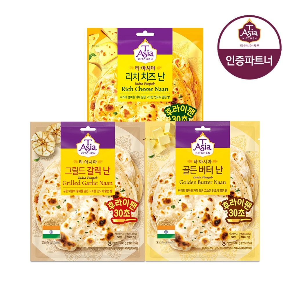 (현대Hmall) [티아시아]즉석 난 200g 3종 3개 /그릴드갈릭/골든버터/리치치즈