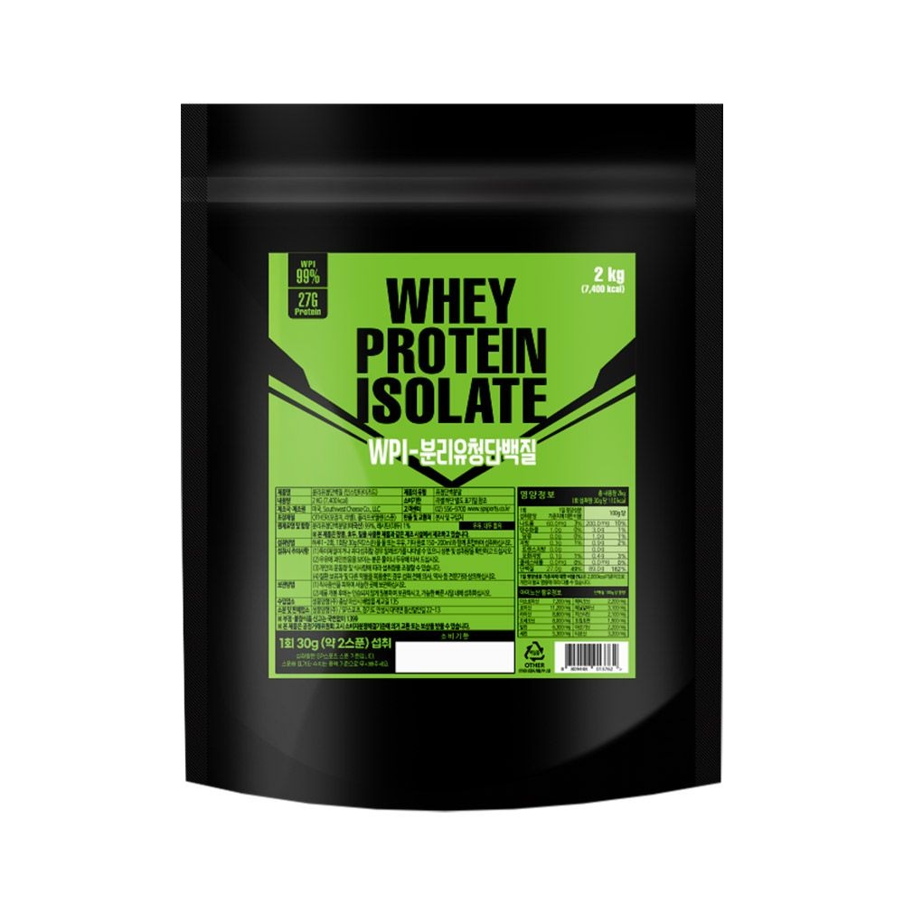 [성풍양행] WPI 2kg(글랜비아 유통기한 27년 04월 05일)