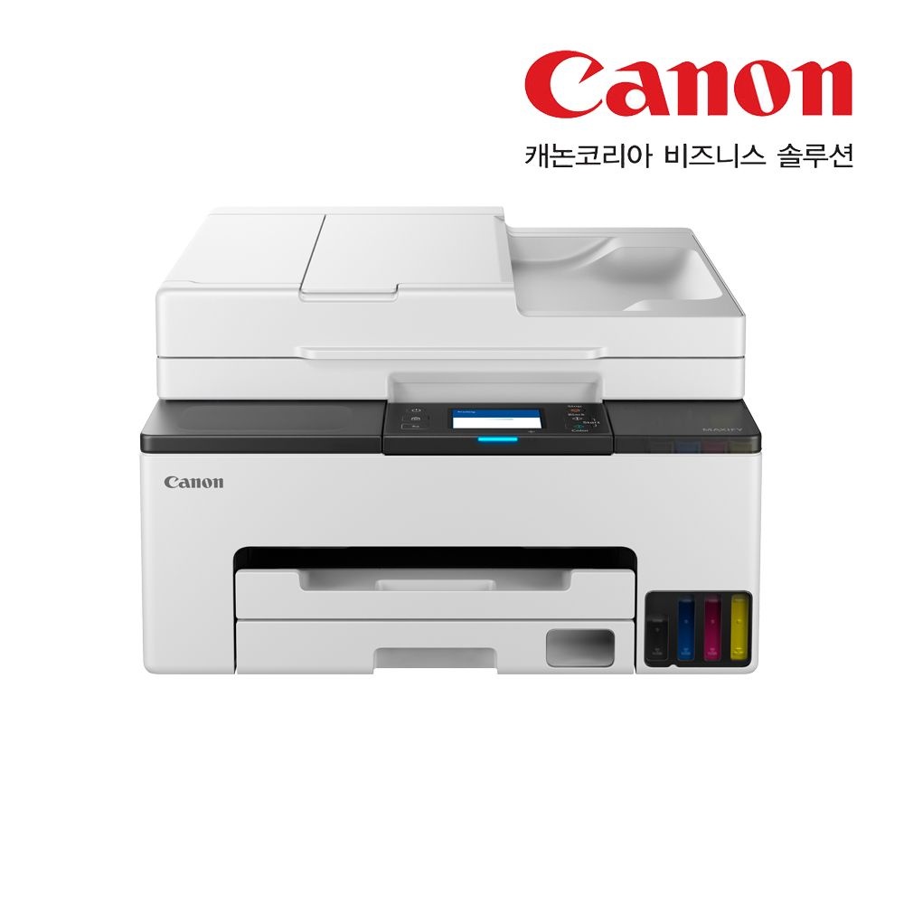 캐논 GX2090 정품 WIFI 무선 맥 Ios지원 에어프린트 무한잉크복합기 (잉크포함) (대현) - 포토상품평이벤트