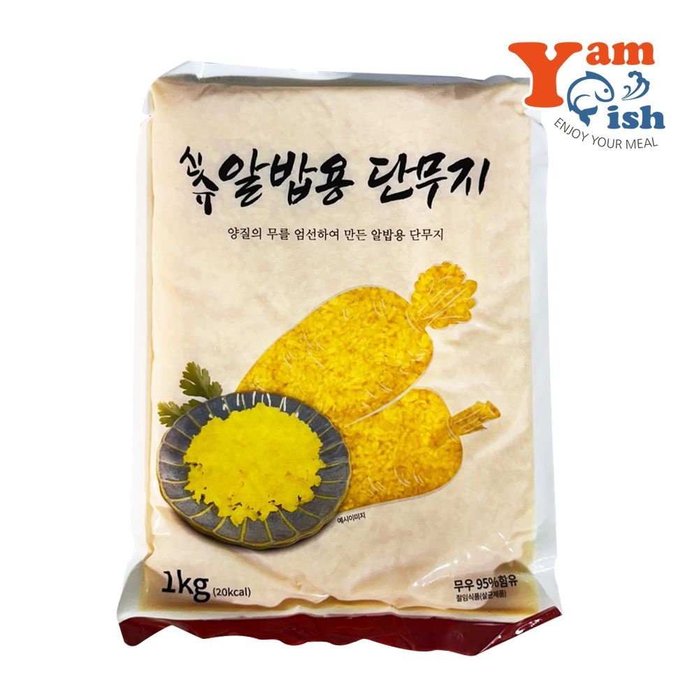 알밥 치자단무지 1kg