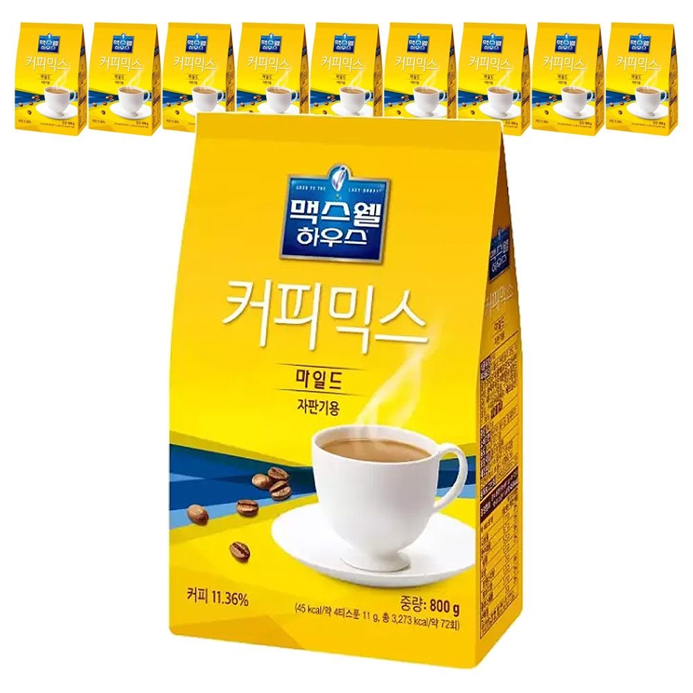 동서식품 맥스웰하우스 마일드 커피믹스 자판기용 800g x 10개