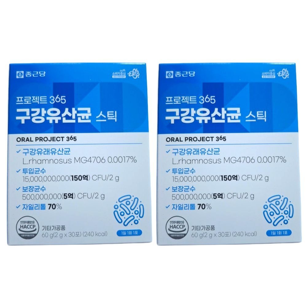 종근당 프로젝트365 구강유산균 스틱 30p 2박스