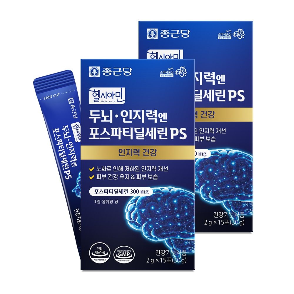종근당 헬시아민 두뇌 인지력엔 포스파티딜세린PS 15포 X 2개 Non-GMO 대두 누룽지맛 분말