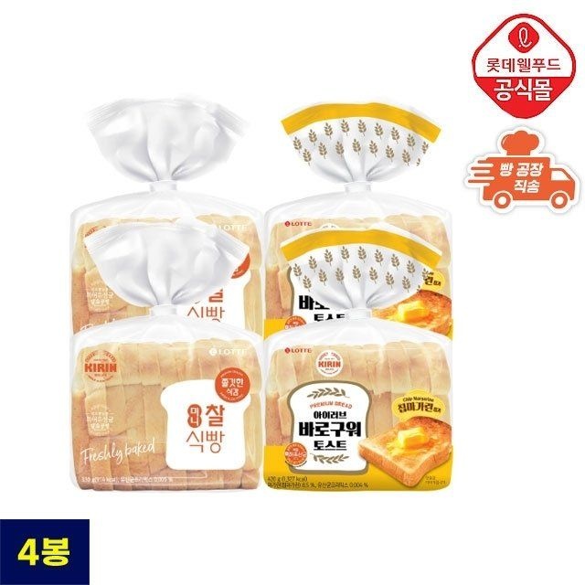 롯데웰푸드(주) [G] [롯데] 기린이네 식빵 4봉 세트(미니찰 식빵 2, 바로구워 토스트 2)