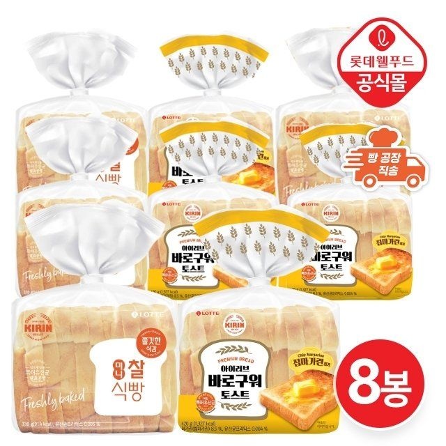 롯데웰푸드(주) [G] [롯데] 기린이네 식빵 8봉 세트(미니찰 식빵 4, 바로구워 토스트 4)