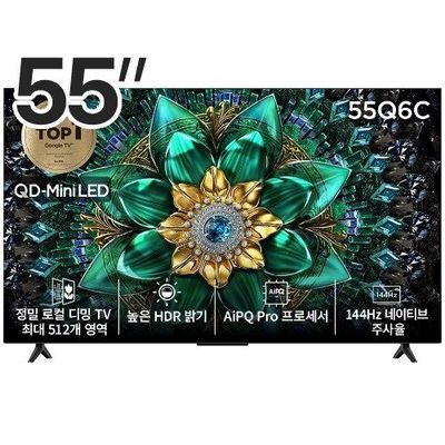 TCL Q6C