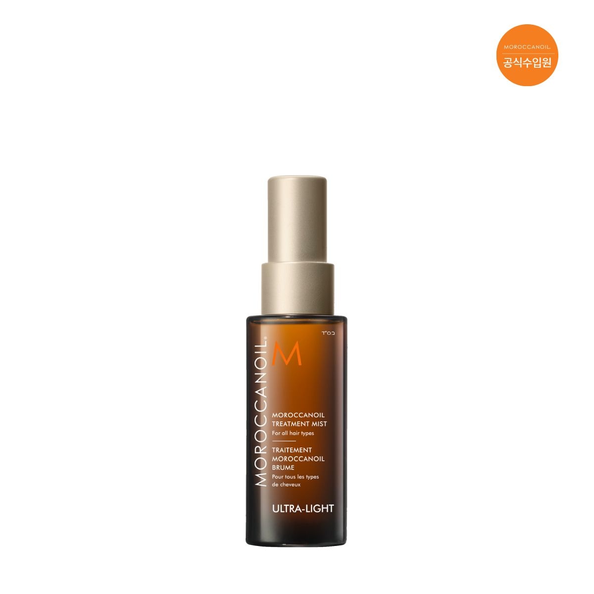 [롯데백화점] 모로칸오일 NEW 트리트먼트 미스트 25ml