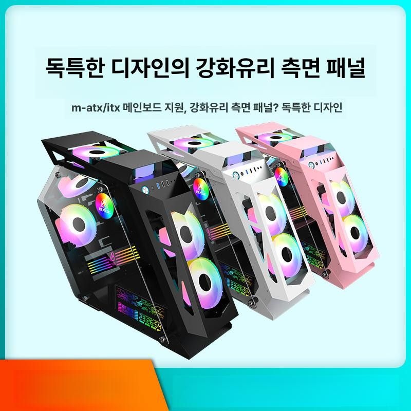 데스크탑케이스 이쁜데스크탑케이스 화려한 튜닝 블랙 + 4개 라이트 패널 기본구성